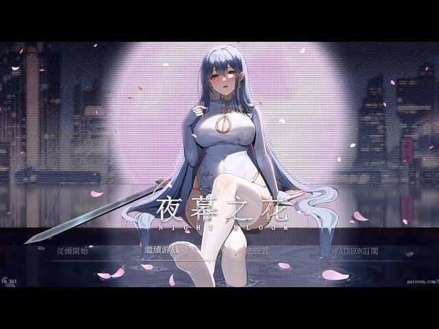 夜幕之花_Night Bloom 角色养成 玩法截图 8