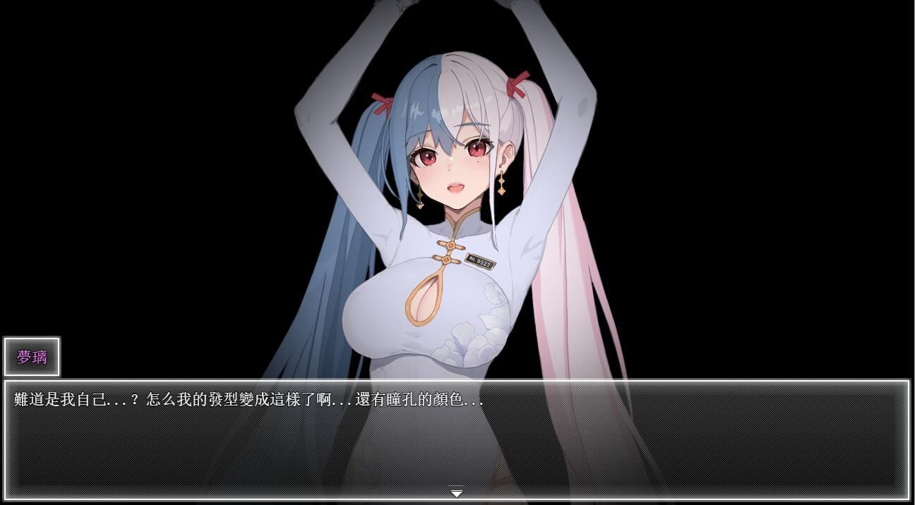 夜幕之花_Night Bloom 故事片段 画面 3