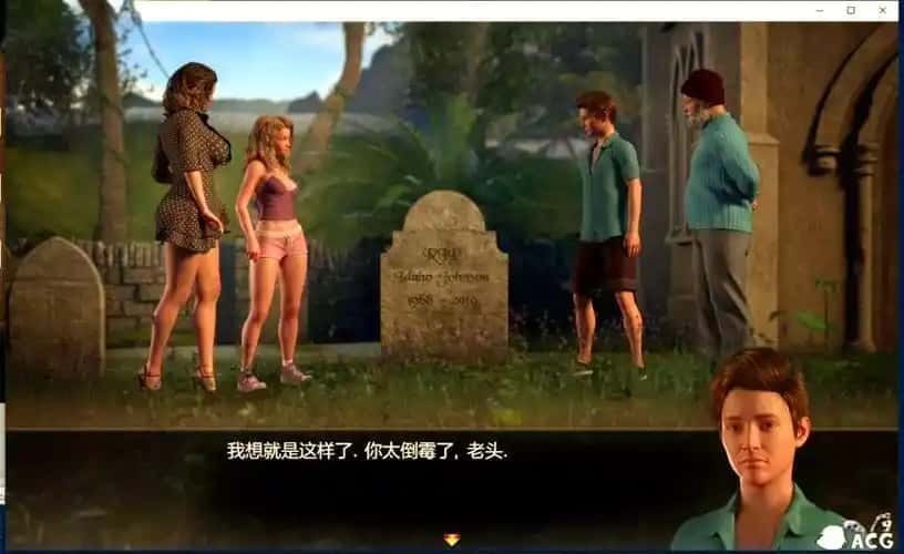 迪亚纳之宝 探索场景 演示图 2